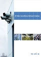 IP video Surveillance solution based on EPON